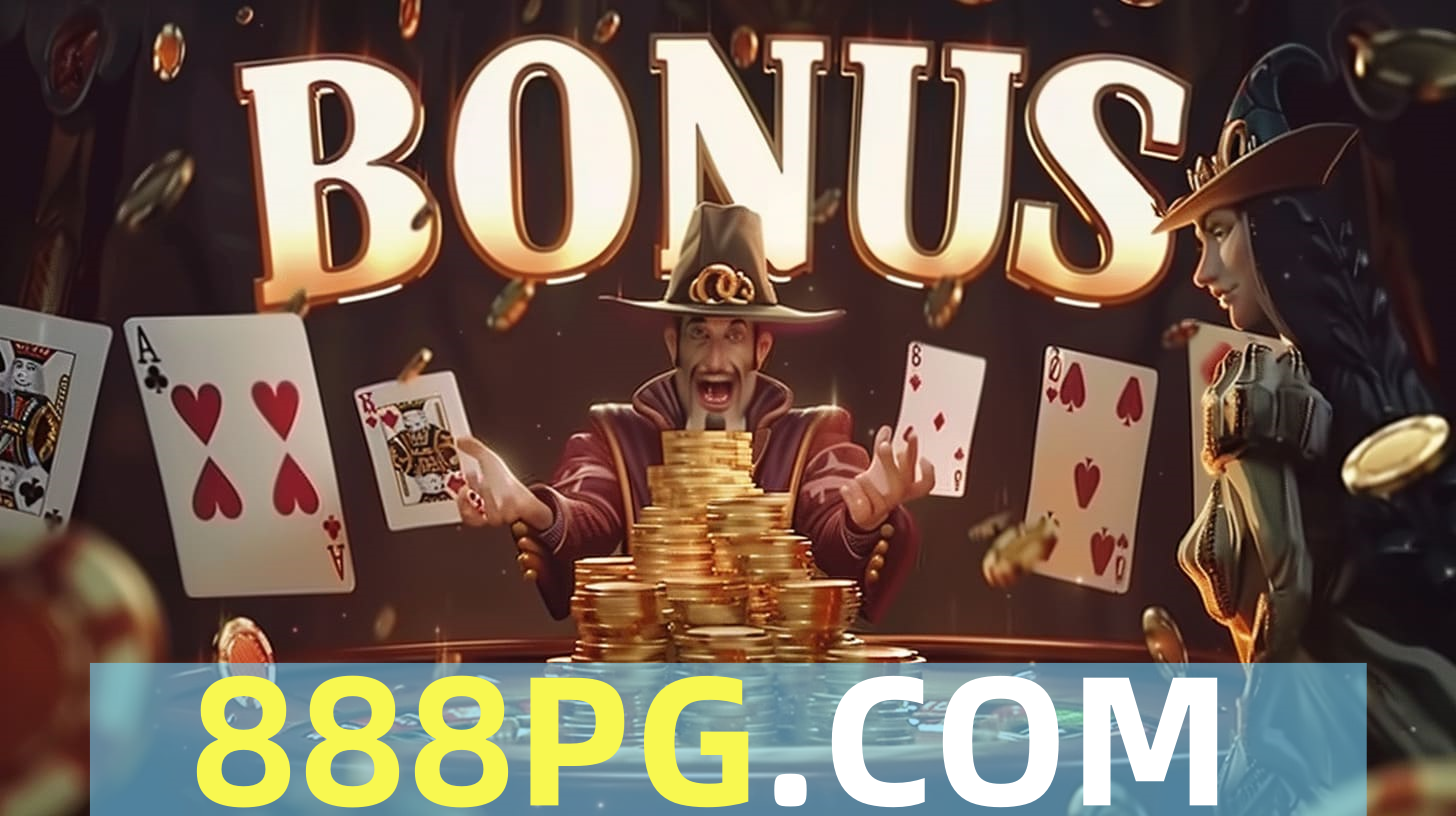 888pg